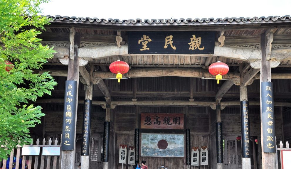 浮梁县衙