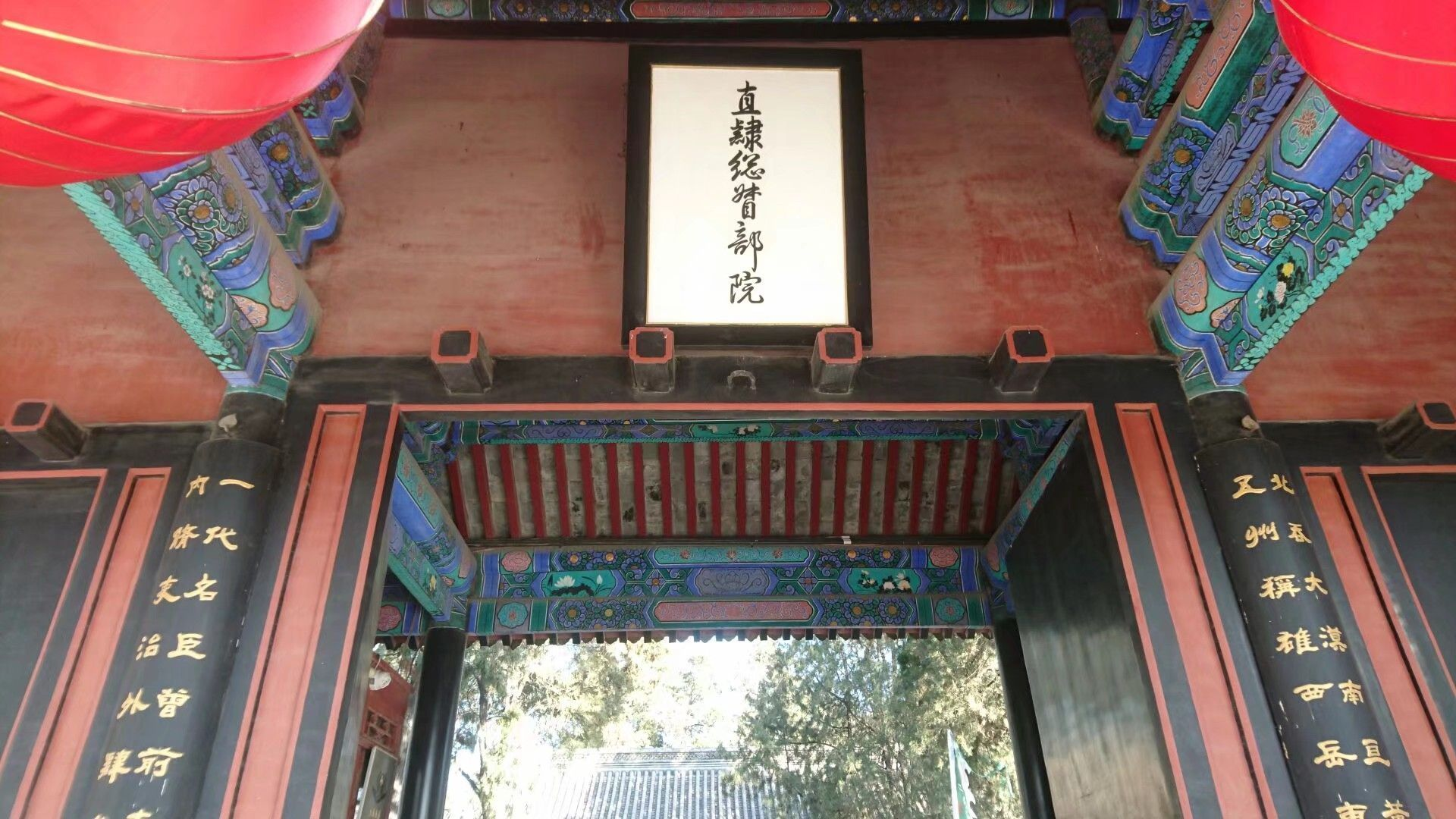 直隶总督署