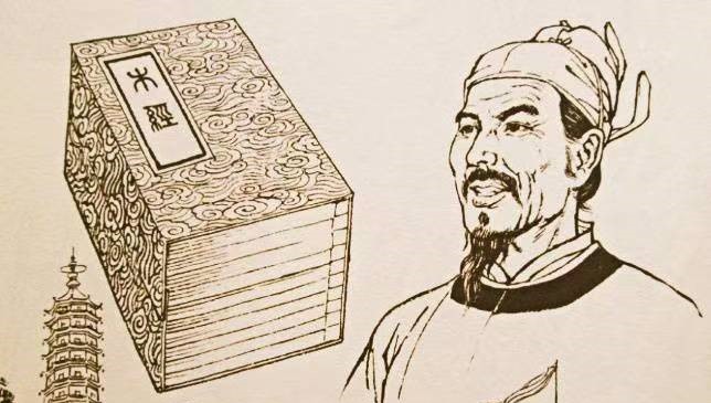 木经